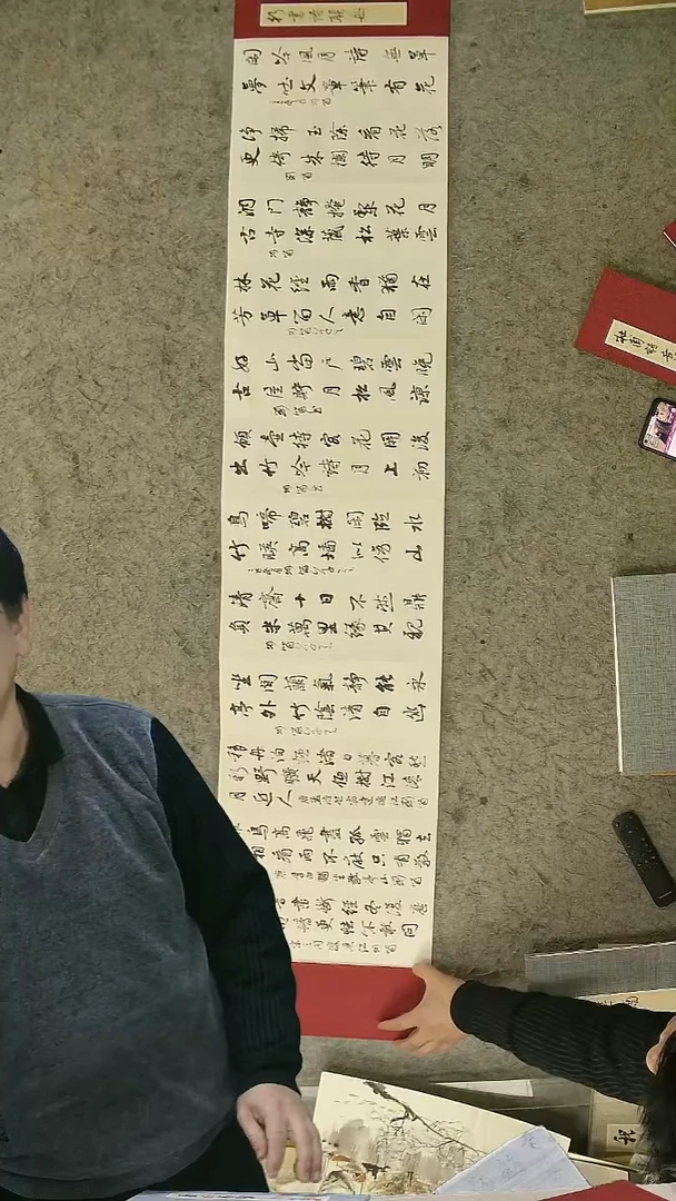 国画12*32cm  12页    书法册页   刘啸老师作品