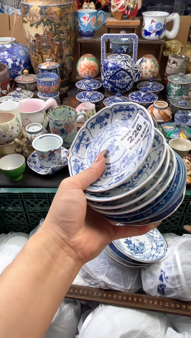 瓷片青**海226号六六工艺品瓷器