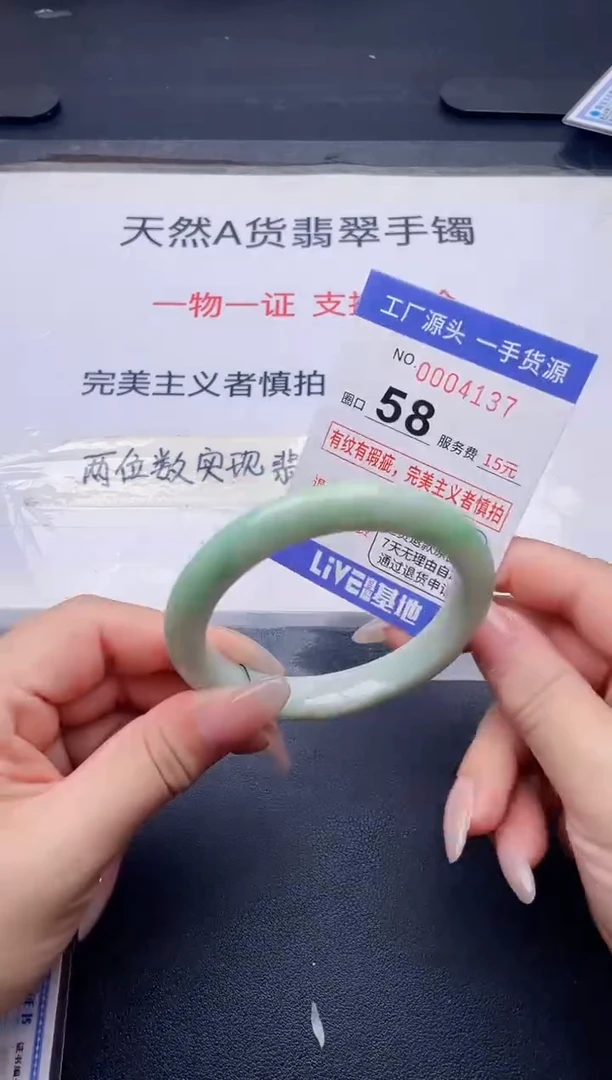 未镶嵌手镯翡翠翡翠手镯未镶嵌
