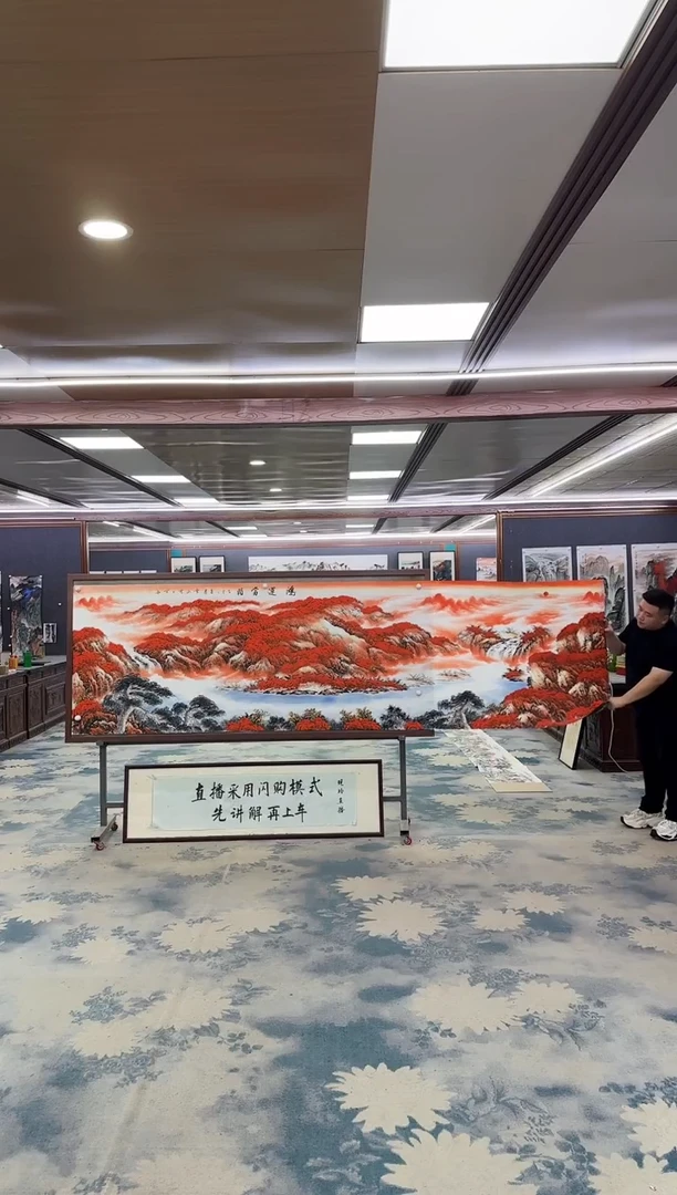 国画W-刘雪红-小丈二-山水国画