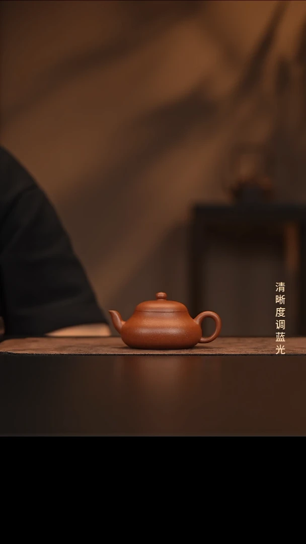 S允禾斋  紫砂壶  君德