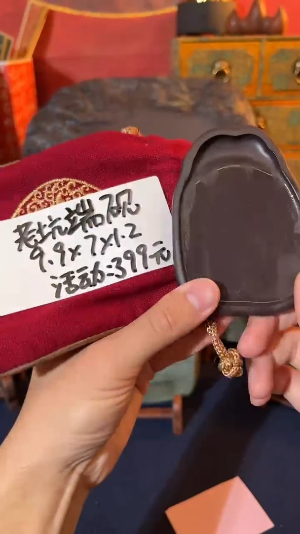 14号老坑端砚文房四宝