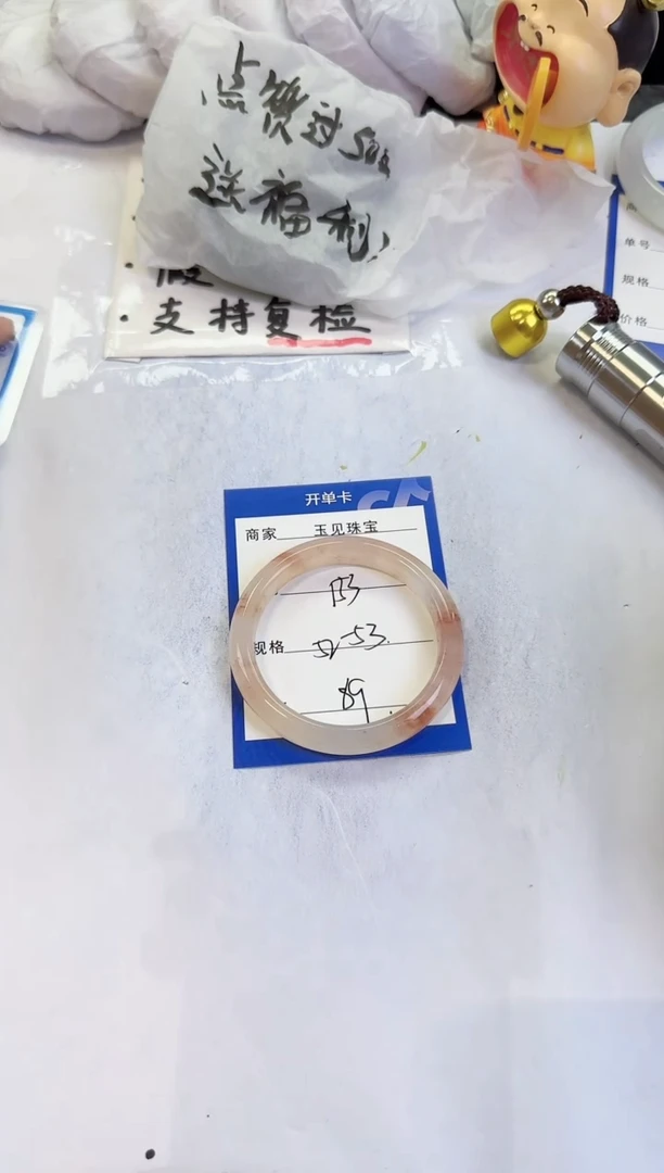 未镶嵌手镯石英质玉（金丝玉）153