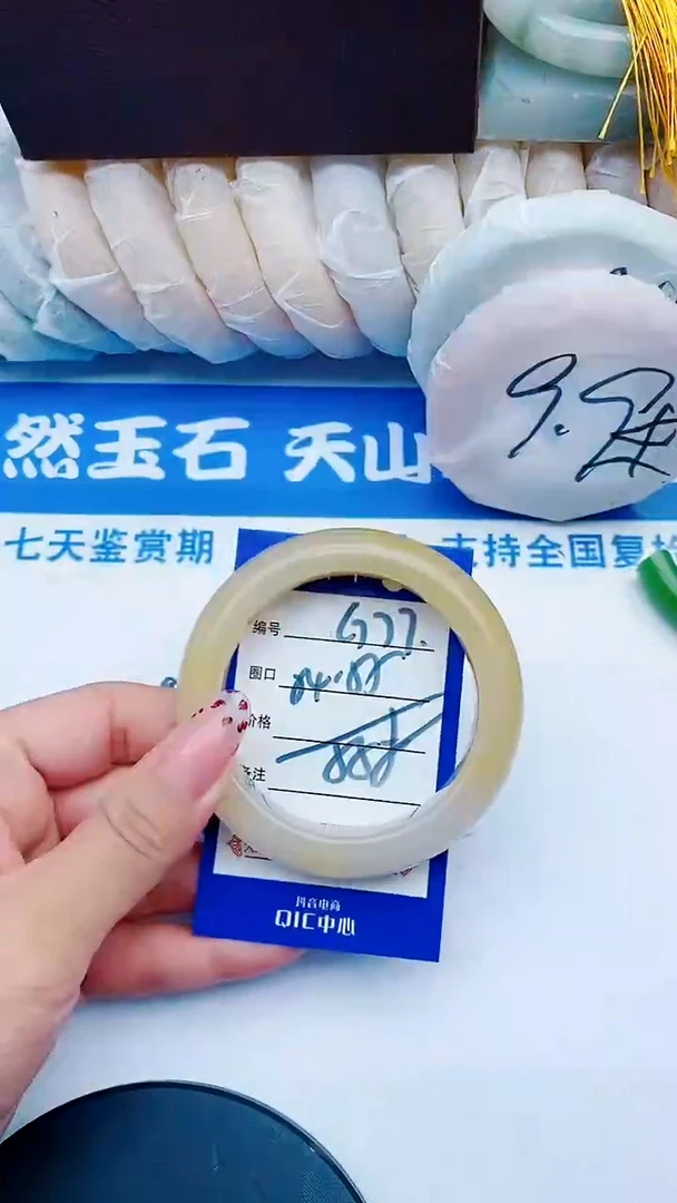未镶嵌手镯石英质玉G77+54-55