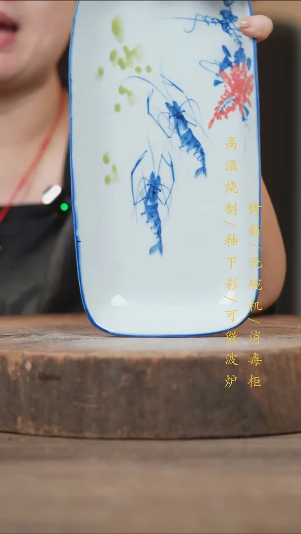 瓷片景德镇高温釉下彩（食品级）