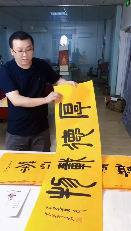 书法满5幅免费赠送1幅