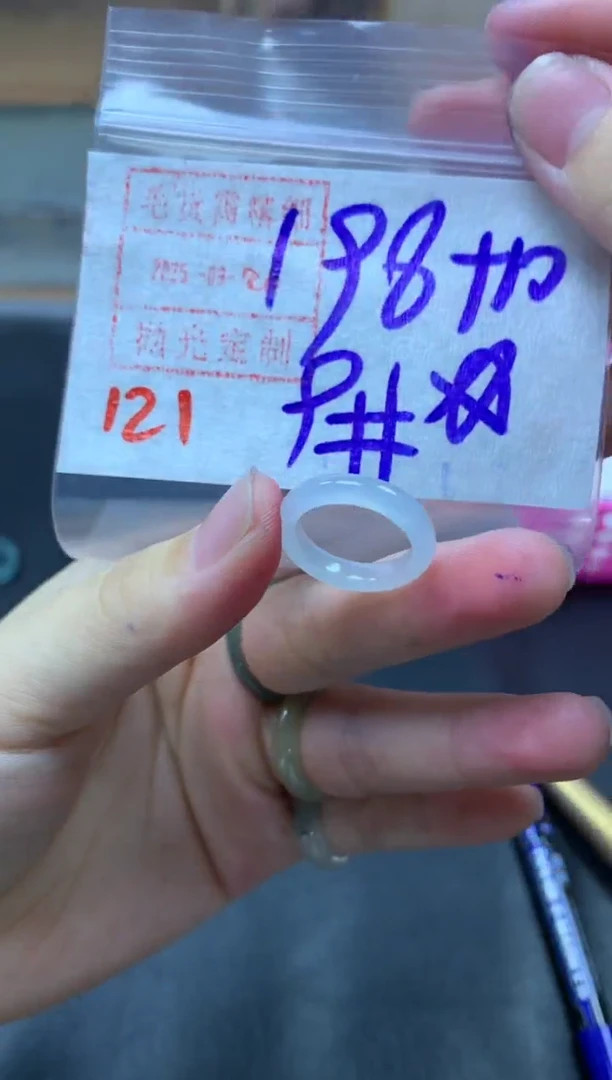 未镶嵌定制翡翠戒圈9#208毛货需精细抛光