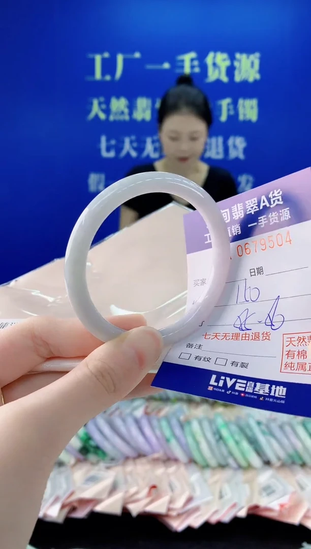 未镶嵌手镯翡翠04