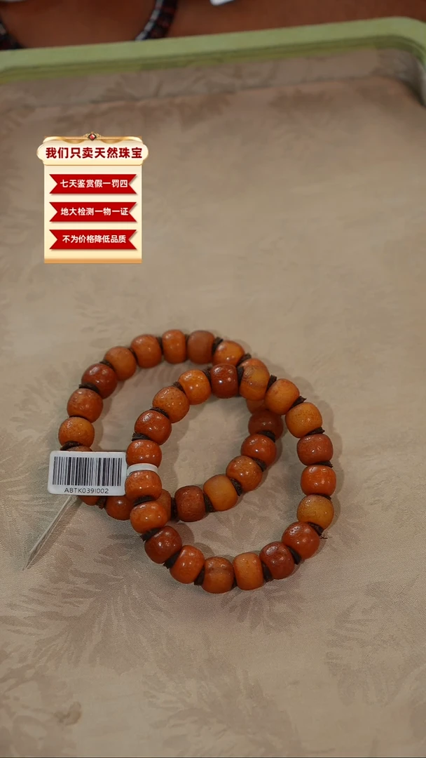 未镶嵌琥珀珠宝奇石15多样性发货发其一
