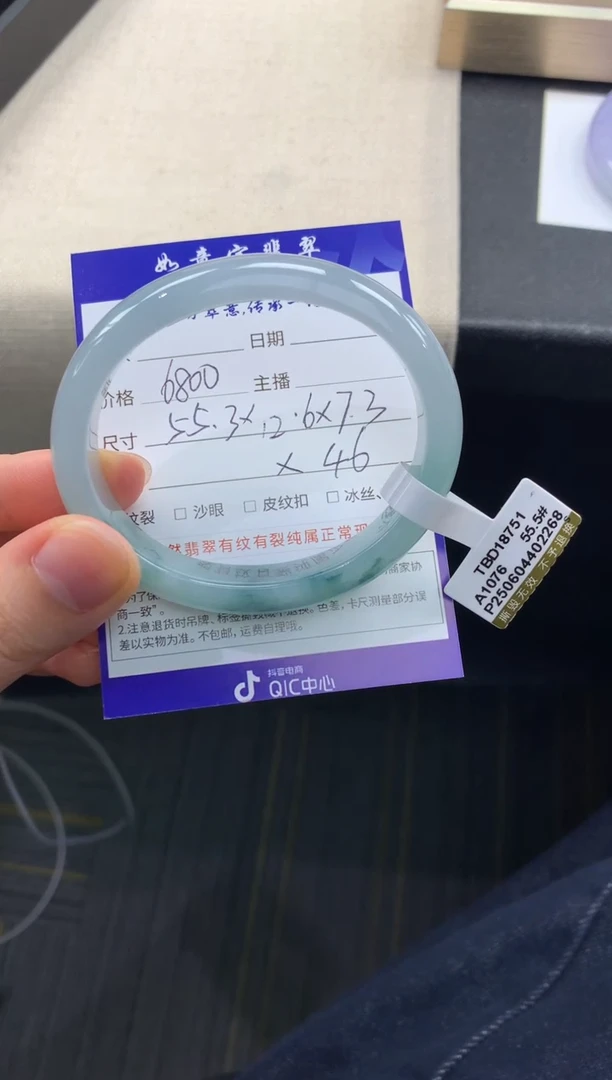 未镶嵌手镯（贵妃镯）翡翠退货需手镯吊牌标签完好