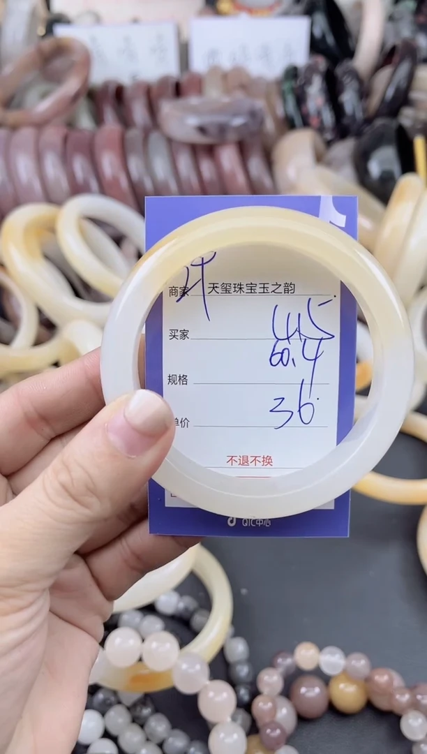 未镶嵌手镯石英质玉415