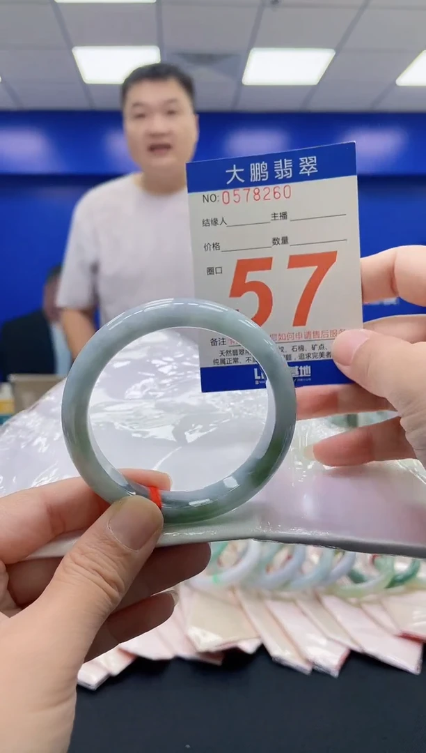 未镶嵌手镯翡翠AAAAAAAAAA