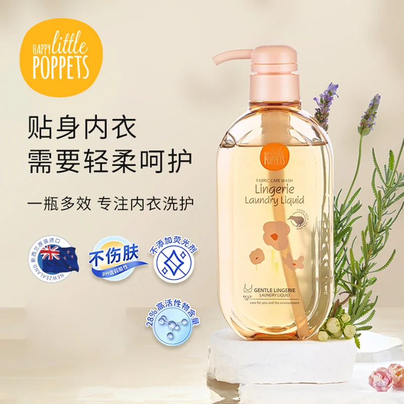 纽乐葆内衣清洁液准妈妈祛血除螨去污渍抑菌婴儿宝宝内衣内裤