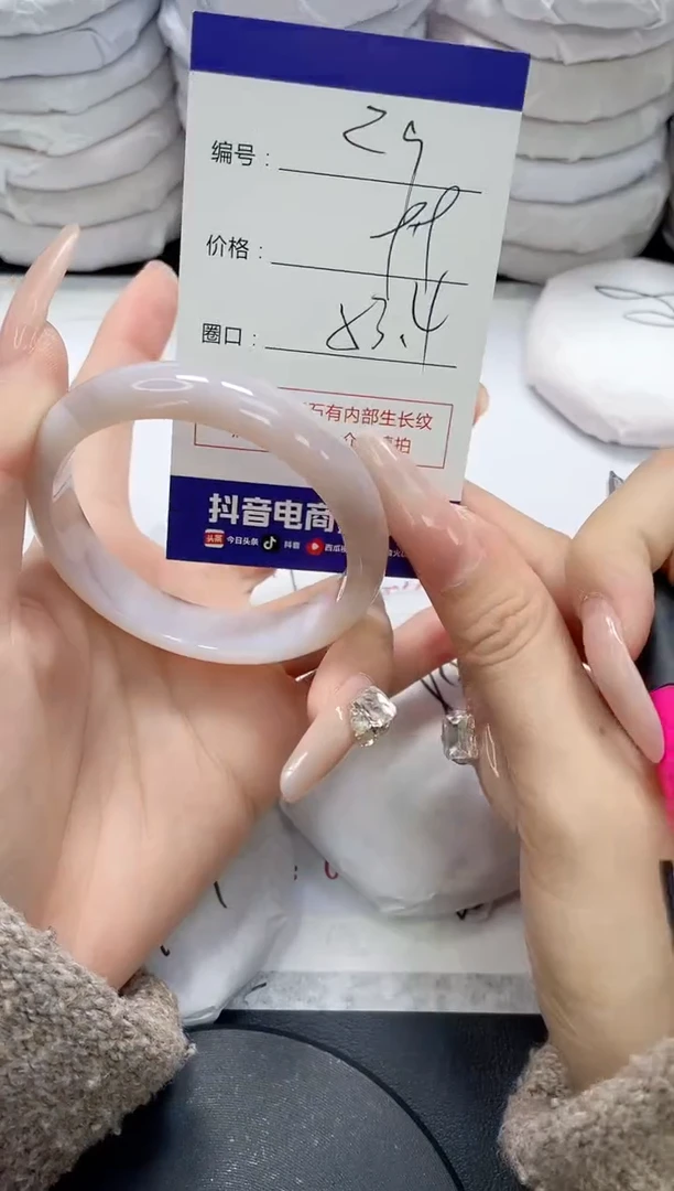 未镶嵌手镯玛瑙/玉髓29