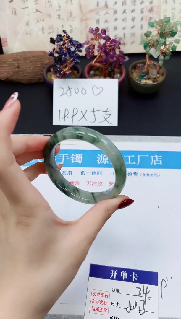 未镶嵌手镯石英质玉A34-57`58`59