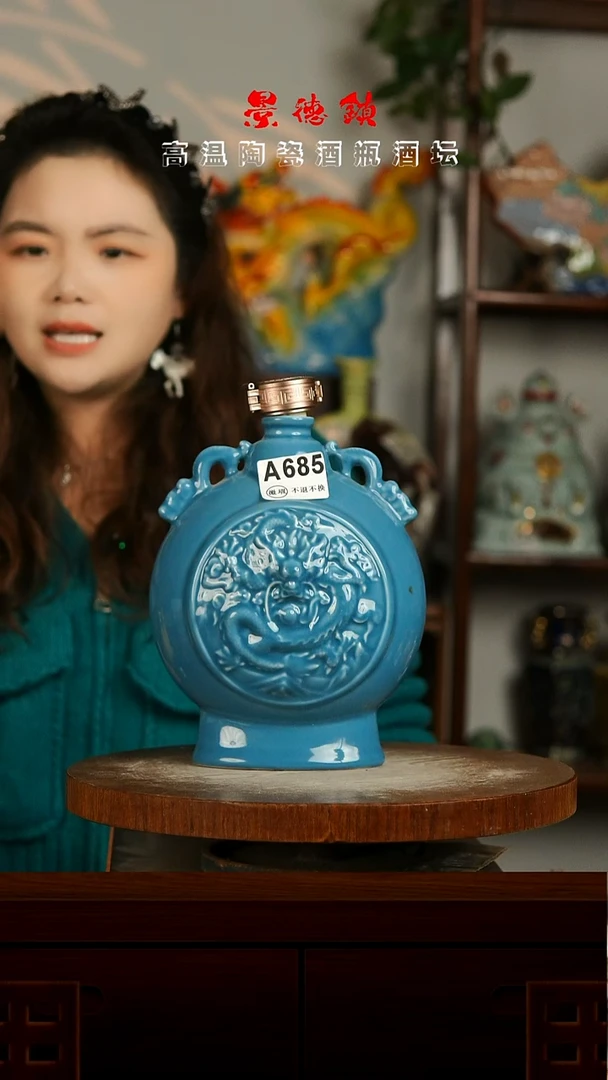 景德镇垚晶陶瓷微瑕3斤A685不带锁