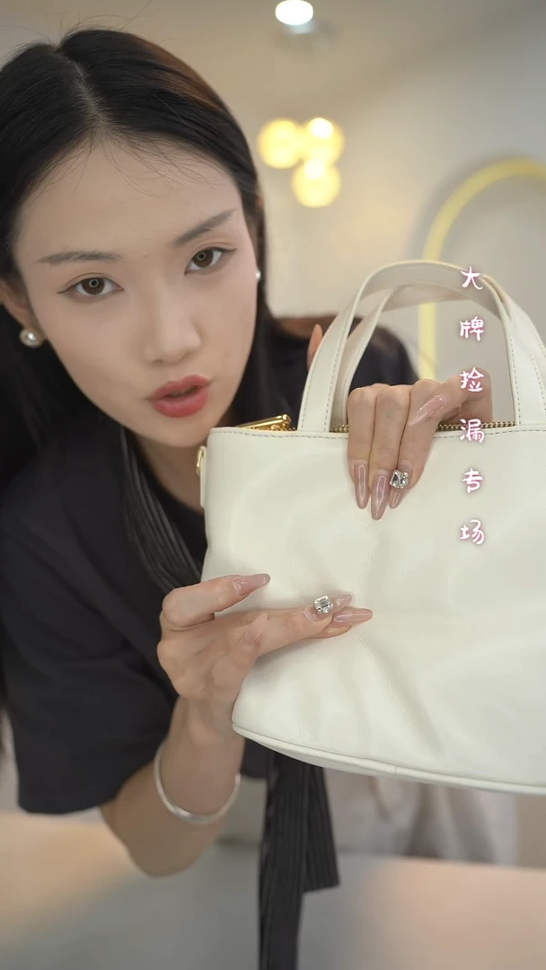 羊皮（革）7.21单肩斜挎包