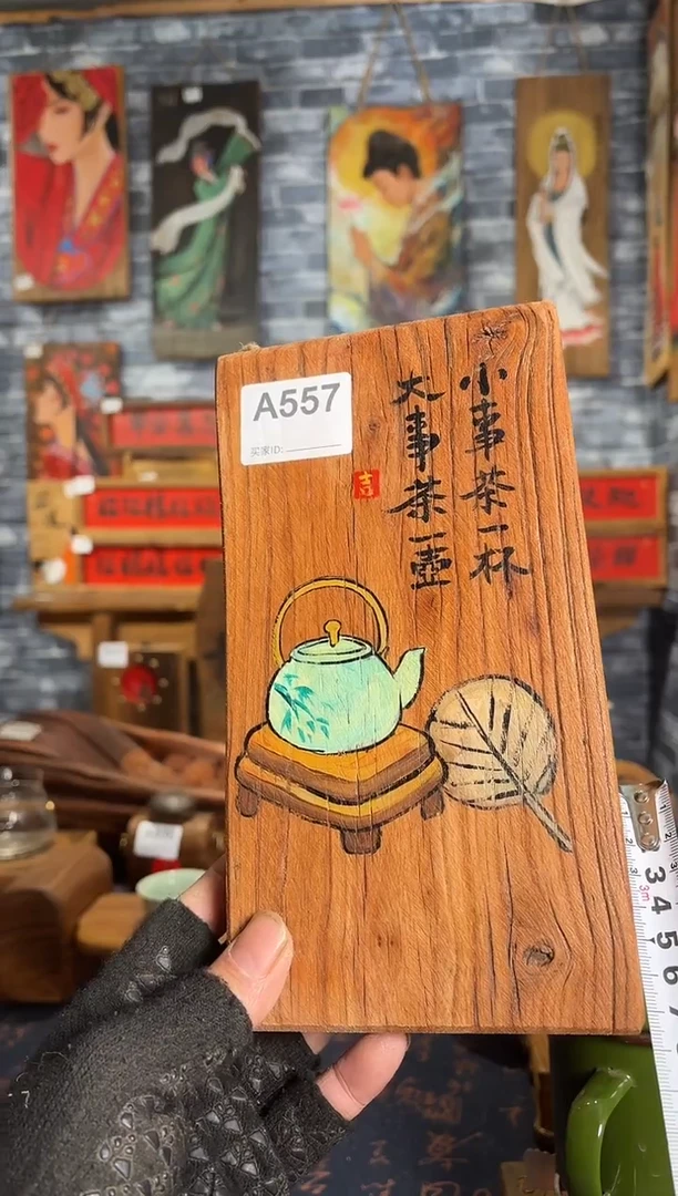 风化老门板丙烯画