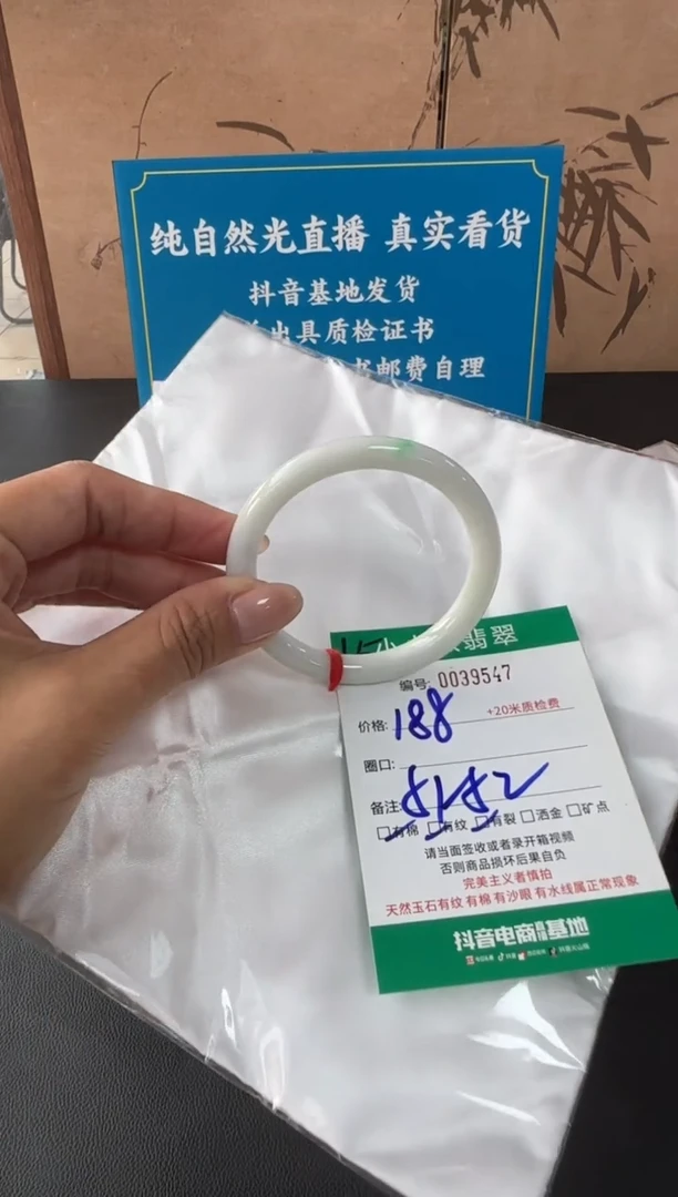 未镶嵌手镯翡翠A货手镯