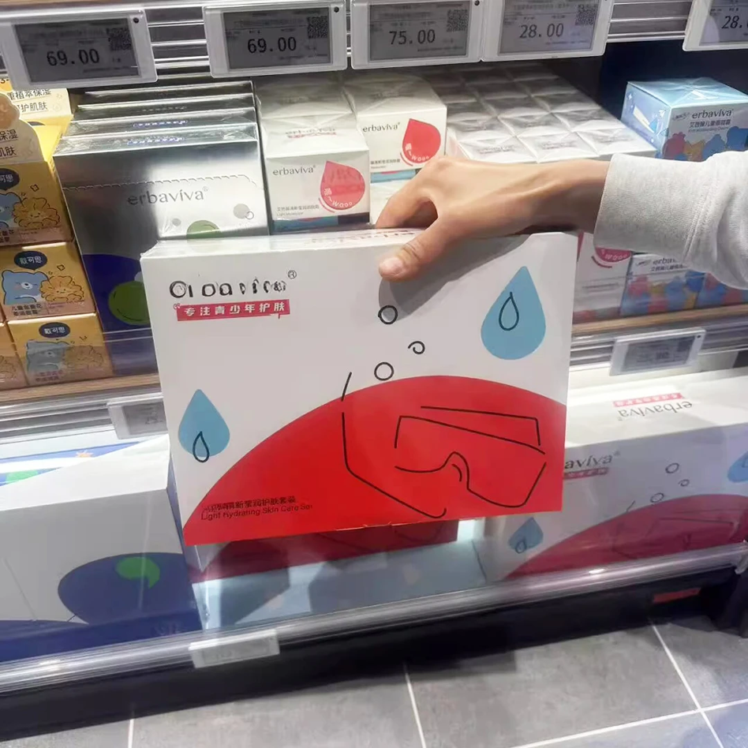 许昌代购艾芭薇青少年祛痘控油水乳护肤套装青春期男生女孩护肤品