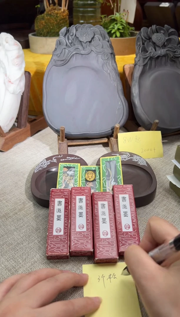 【闪购商品】砚乡姐妹甄选福利书道墨x4+砚乡三宝