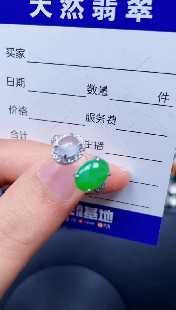 银S925镶嵌戒指翡翠255