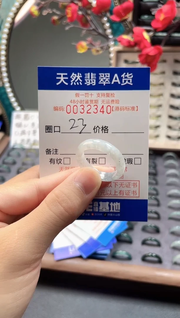 【闪购商品】翡翠戒指未镶嵌翡翠戒指2340