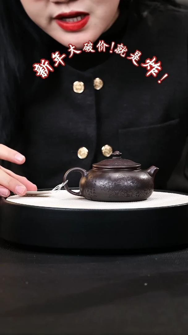 【闪购商品】紫砂茶壶紫砂茶壶4