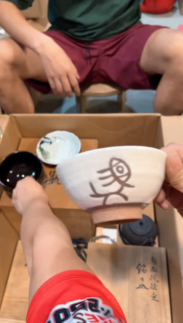 A4258中古瓷器 茶器周边/1