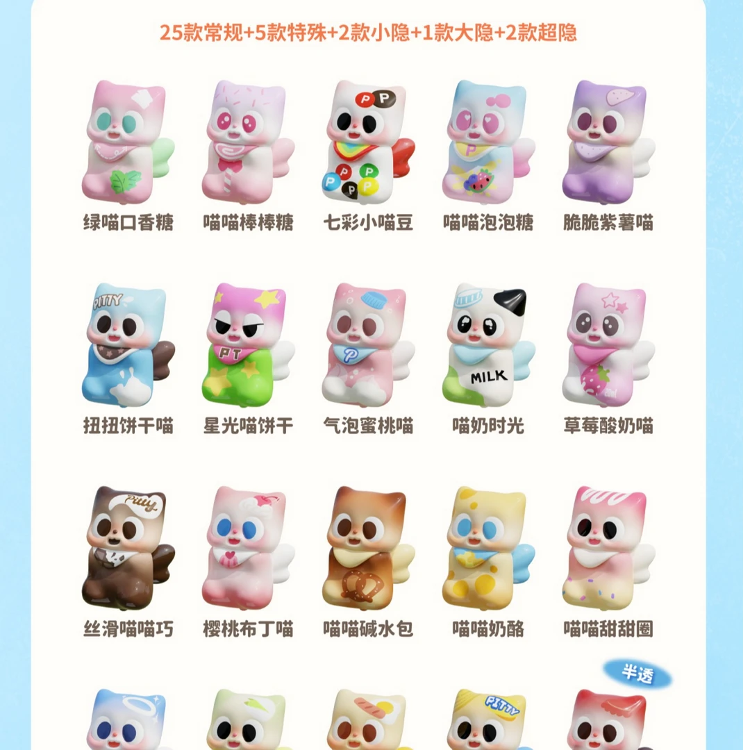 崽【拆盒】pitty 喵喵小卖铺可爱猫咪萌粒桌面摆件女生礼物
