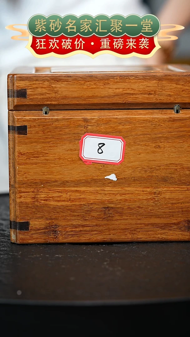 茶壶紫砂宜兴紫砂8