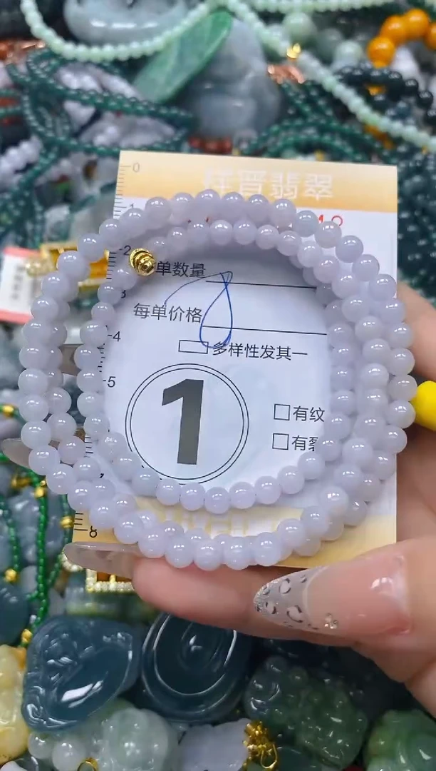 颈饰未镶嵌翡翠闪购0234042多样性发其一