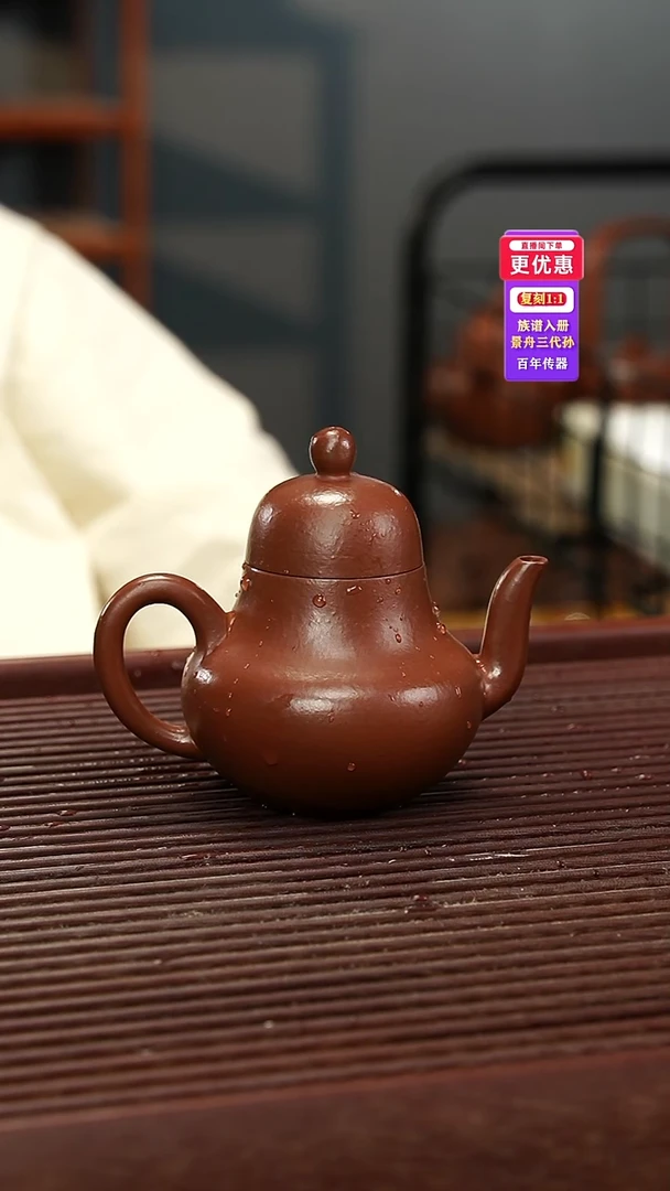 茶壶紫砂紫砂壶紫砂壶