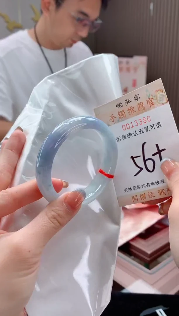未镶嵌手镯翡翠B****?天然缅甸A货翡翠