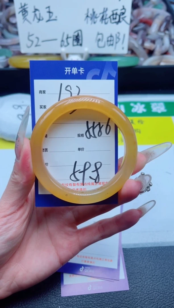 石英质玉手镯未镶嵌193-56