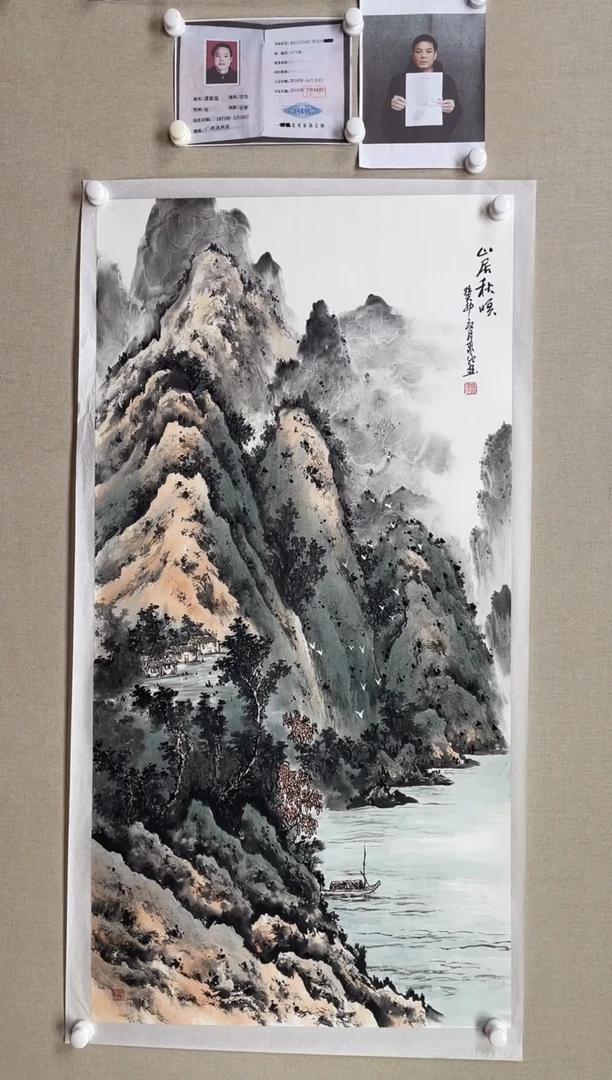 国画138*68 谭聚强-中美协红袍艺术带合影带视频