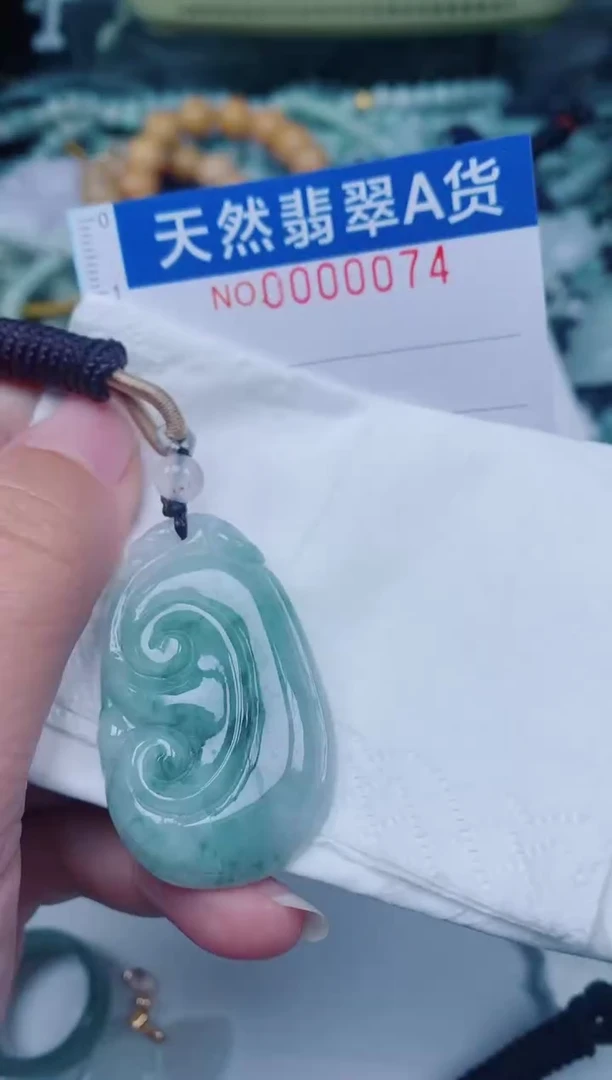 颈饰未镶嵌翡翠00000074