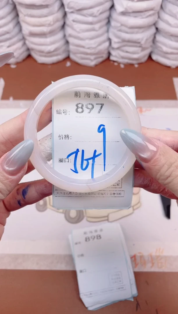 【闪购商品】玛瑙/玉髓手镯未镶嵌897