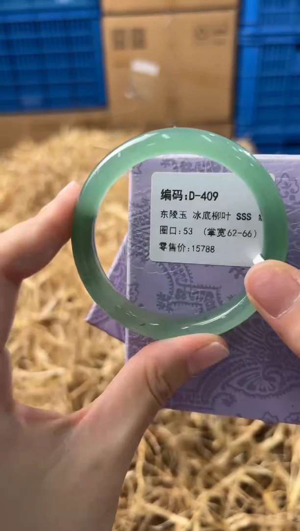 未镶嵌手镯石英质玉D-409