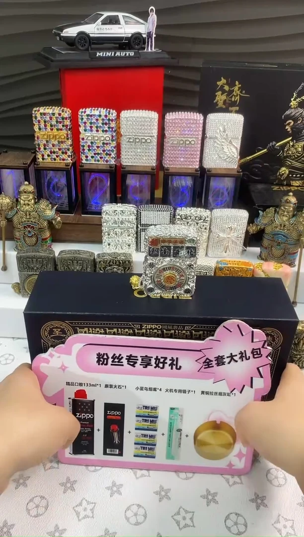 铜ZIPPO麻将把把壶油火石大礼包