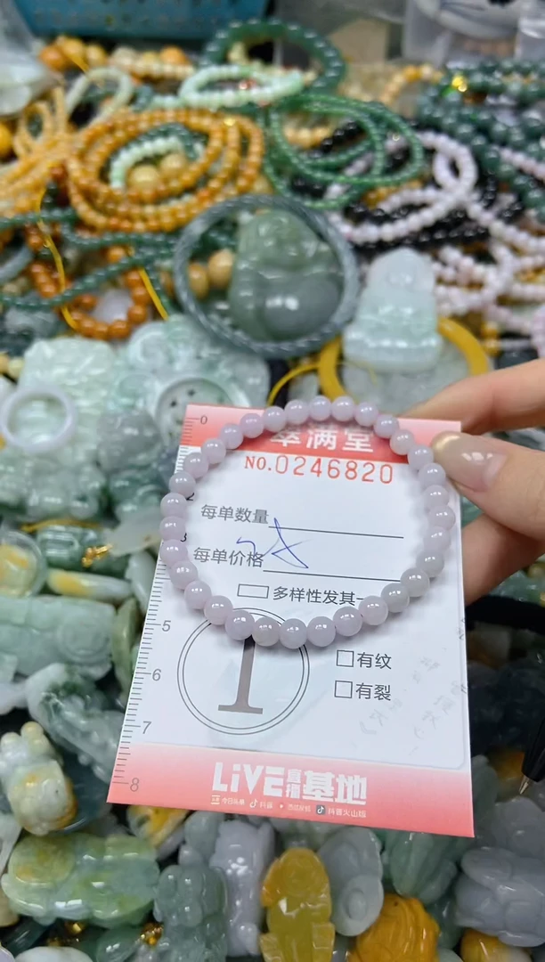 未镶嵌挂件翡翠闪购0246820