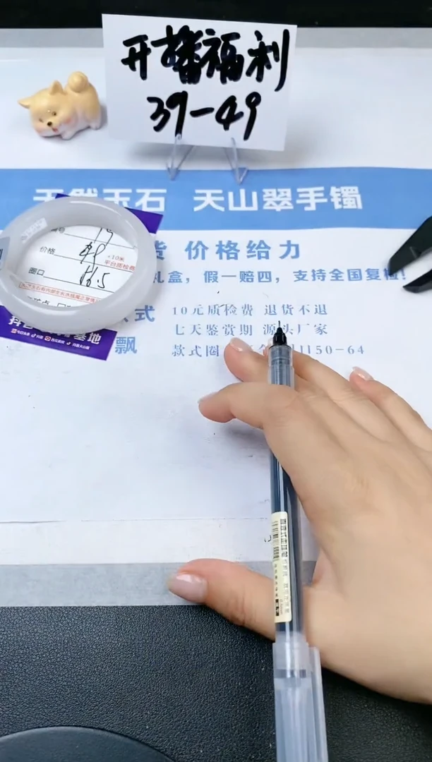 【闪购商品】石英质玉手镯未镶嵌s19-B-56.5