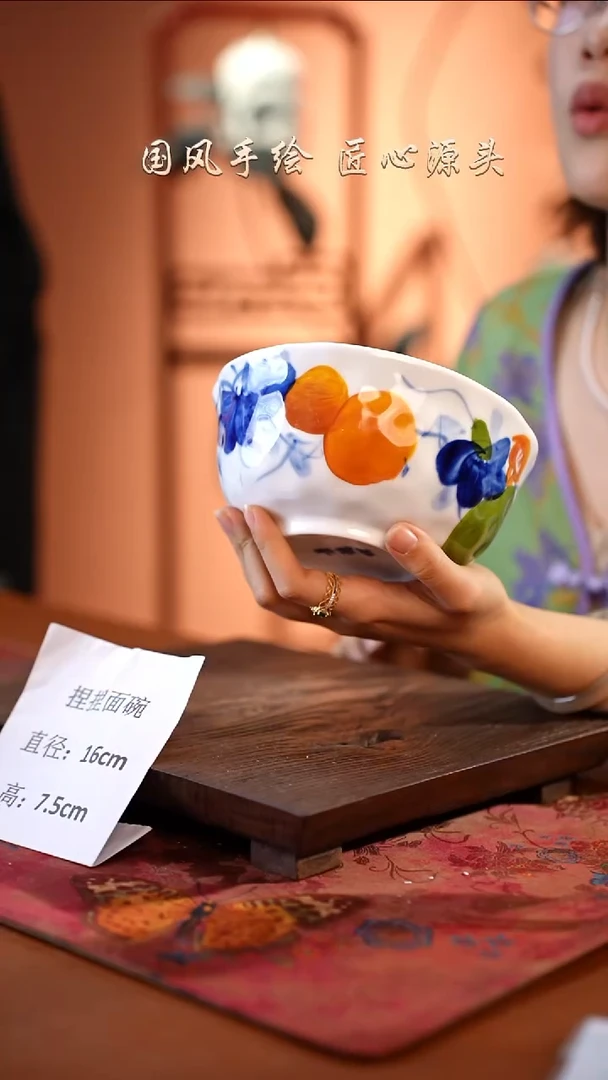 陶瓷景德镇釉中彩餐具捏捏面碗直径16高7.5