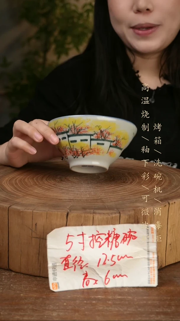 碗瓷景德镇手工手绘高温瓷釉下彩