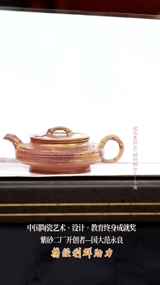 JLQ68扁竹鼓二厂芒果泥柴烧220cc