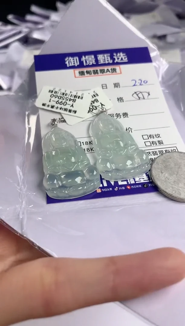 【闪购商品】翡翠颈饰18K金镶嵌多样性发其一件40