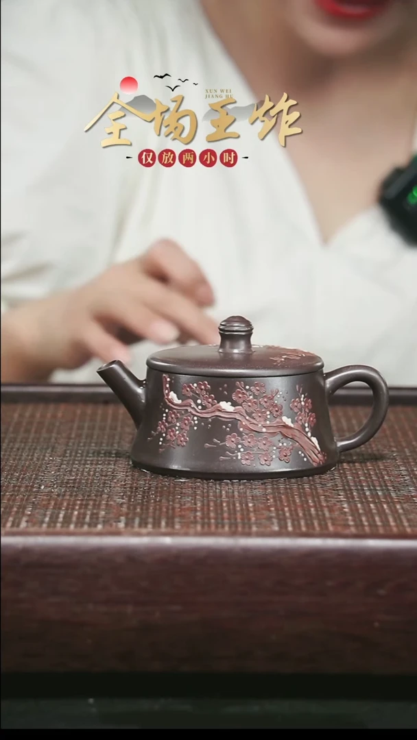 茶壶紫砂紫砂紫砂紫砂紫砂
