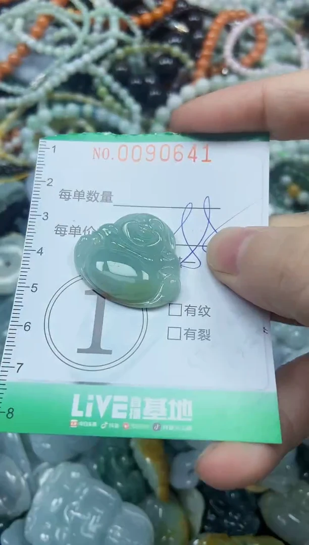颈饰未镶嵌翡翠闪购0090641