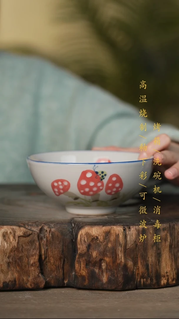 瓷片景德镇高温釉下彩可微波烤箱洗碗机
