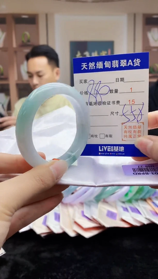 【闪购商品】翡翠手镯未镶嵌   H69-27
